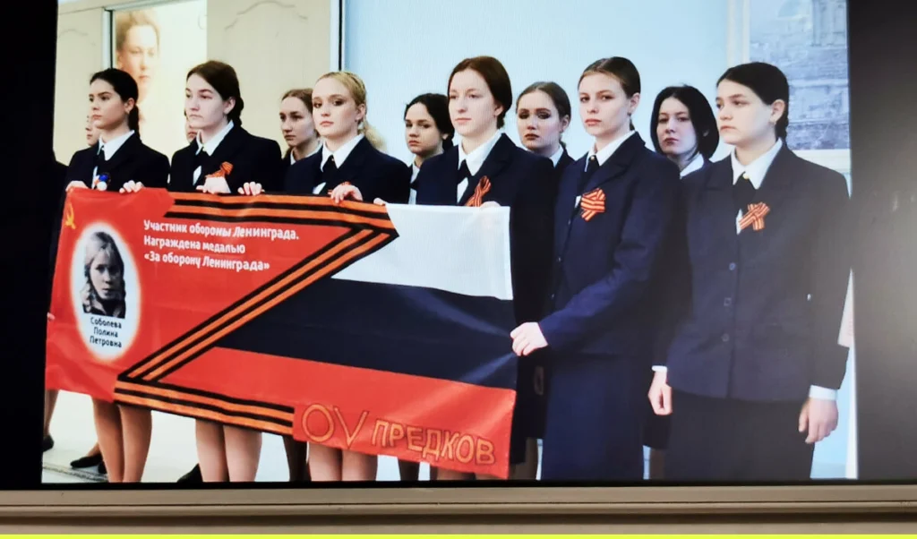 Ученицы Пансиона воспитанниц во время патриотической акции<br />
