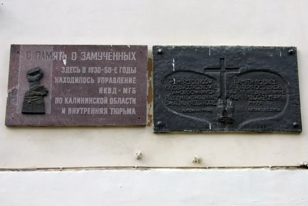Мемориальные доски расстрелянным полякам и советским репрессированным на здании Тверского медуниверситета (с 1930-1950 здание управления НКВД), снятые представителями НОД. Фото: mapofmemory.org.