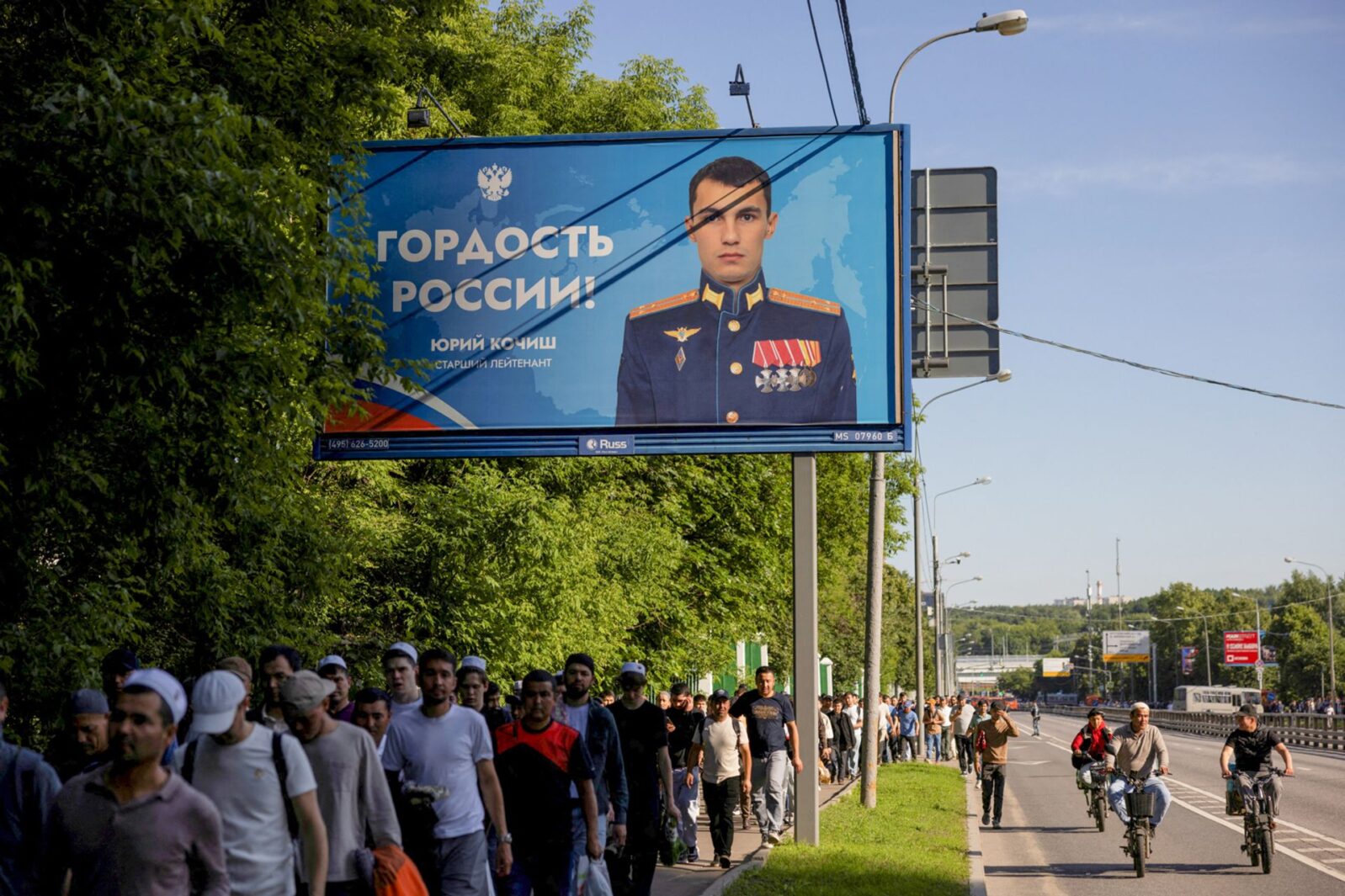 Праздник Курбан-байрам в Москве
