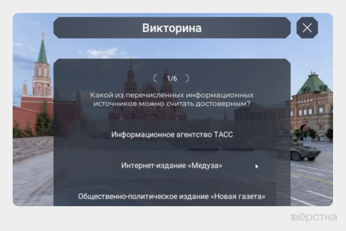 В российских школах массово открывают VR-музеи «СВО», чтобы «иммерсивно» погружать детей в тему войны с Украиной
