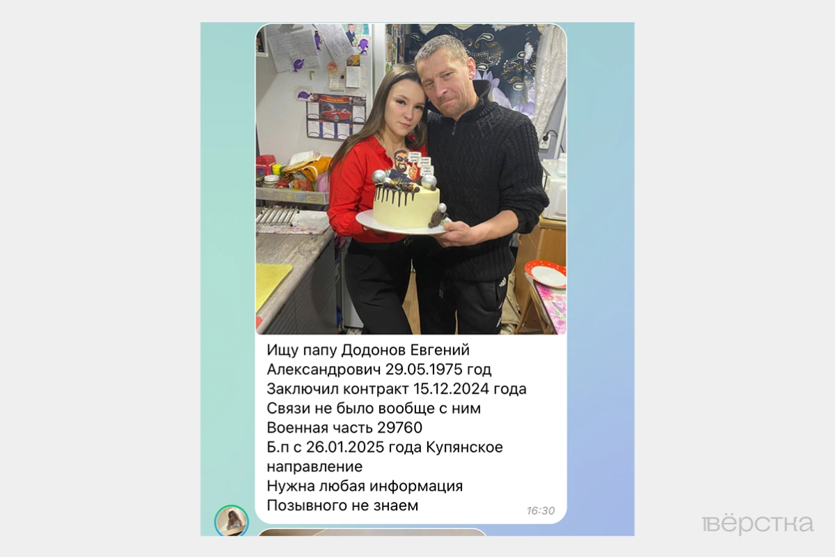 В деревнях Ивановской области похищают мужчин, чтобы отправить их на войну. Они отправляются на подработку и исчезают