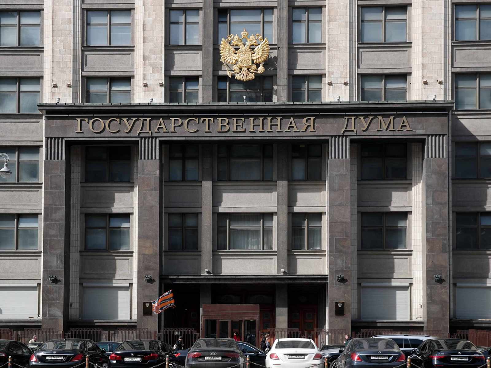 Госдума приняла законопроект о расширении оснований для признания «иноагентом»