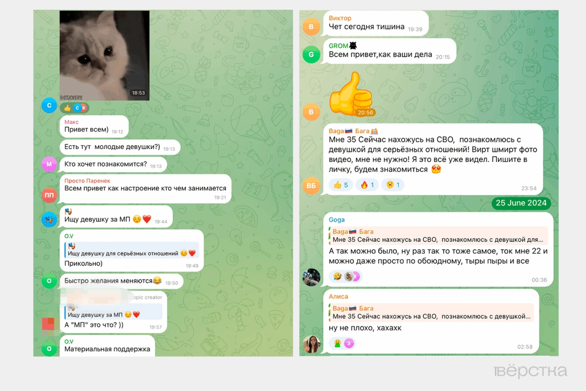Из прифронтовых районов уезжают местные юноши. Зато там много военных. С ними заводят отношения местные школьницы, однако эти связи заканчиваются не всегда хорошо