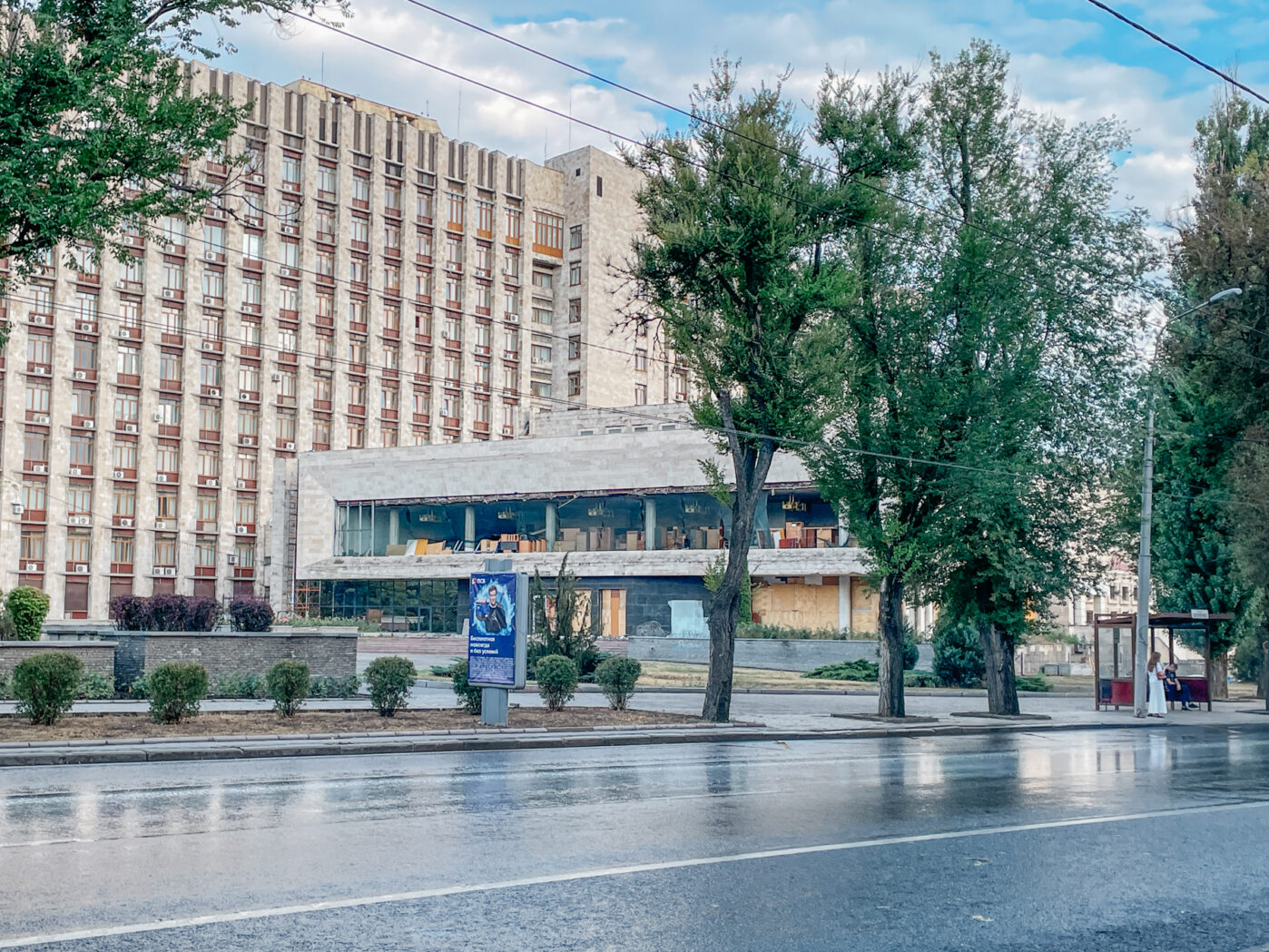 Администрация в Донецке